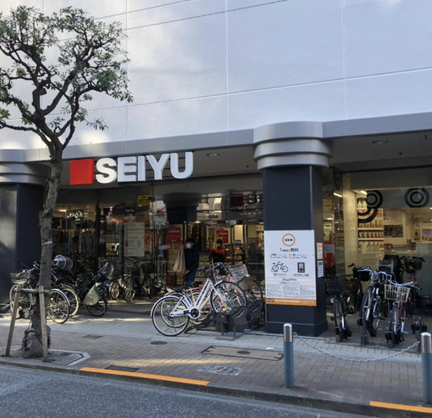 スーパー　西友三軒茶屋店（スーパー）まで278m