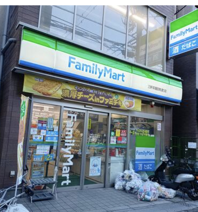 コンビニ　ファミリーマート三軒茶屋目青通り店（コンビニ）まで141m