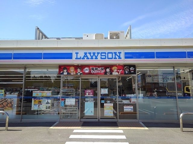 コンビニ　ローソン（コンビニ）まで450m
