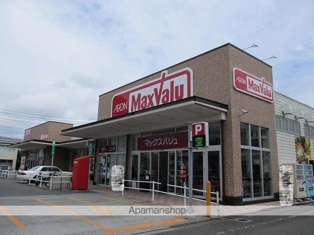 スーパー　マックスバリュ橘通西店（スーパー）まで450m