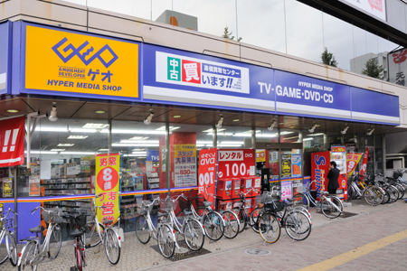 レンタルビデオ　ゲオ高島平店（レンタルビデオ）まで185m