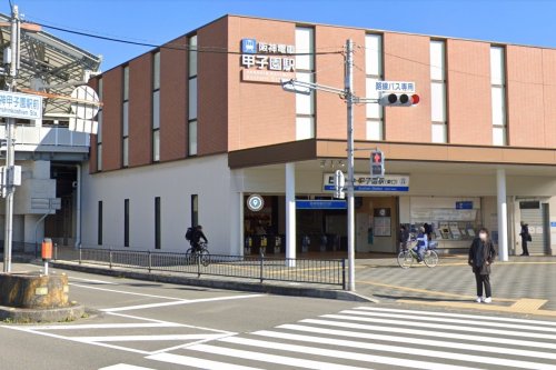 その他　阪神甲子園駅（その他）まで396m