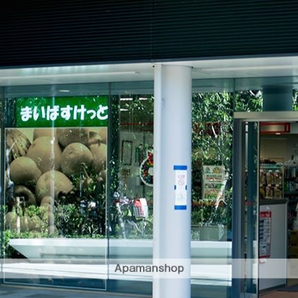 スーパー　まいばすけっと大崎駅前店（スーパー）まで630m