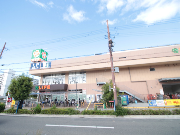 スーパー　ライフ（スーパー）まで788m