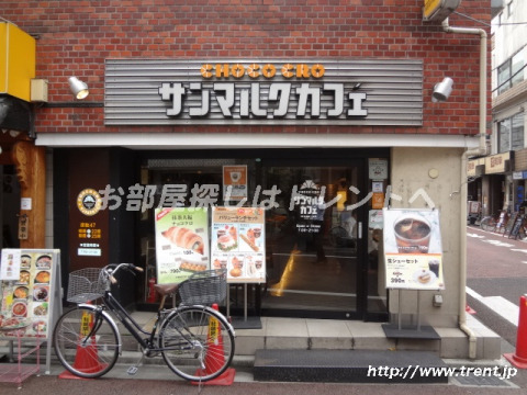 飲食店　サンマルクカフェ 曙橋店（飲食店）まで240m