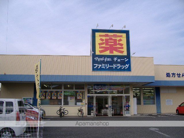 ドラックストア　ドラッグストアマツモトキヨシそうざ店（ドラッグストア）まで813m