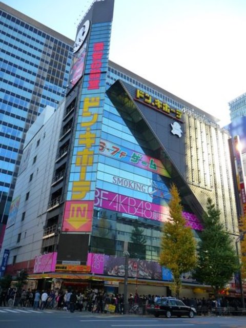 その他　ドン・キホーテ秋葉原（その他）まで768m