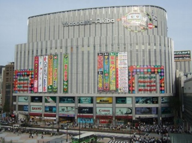 その他　ヨドバシカメラ（その他）まで311m