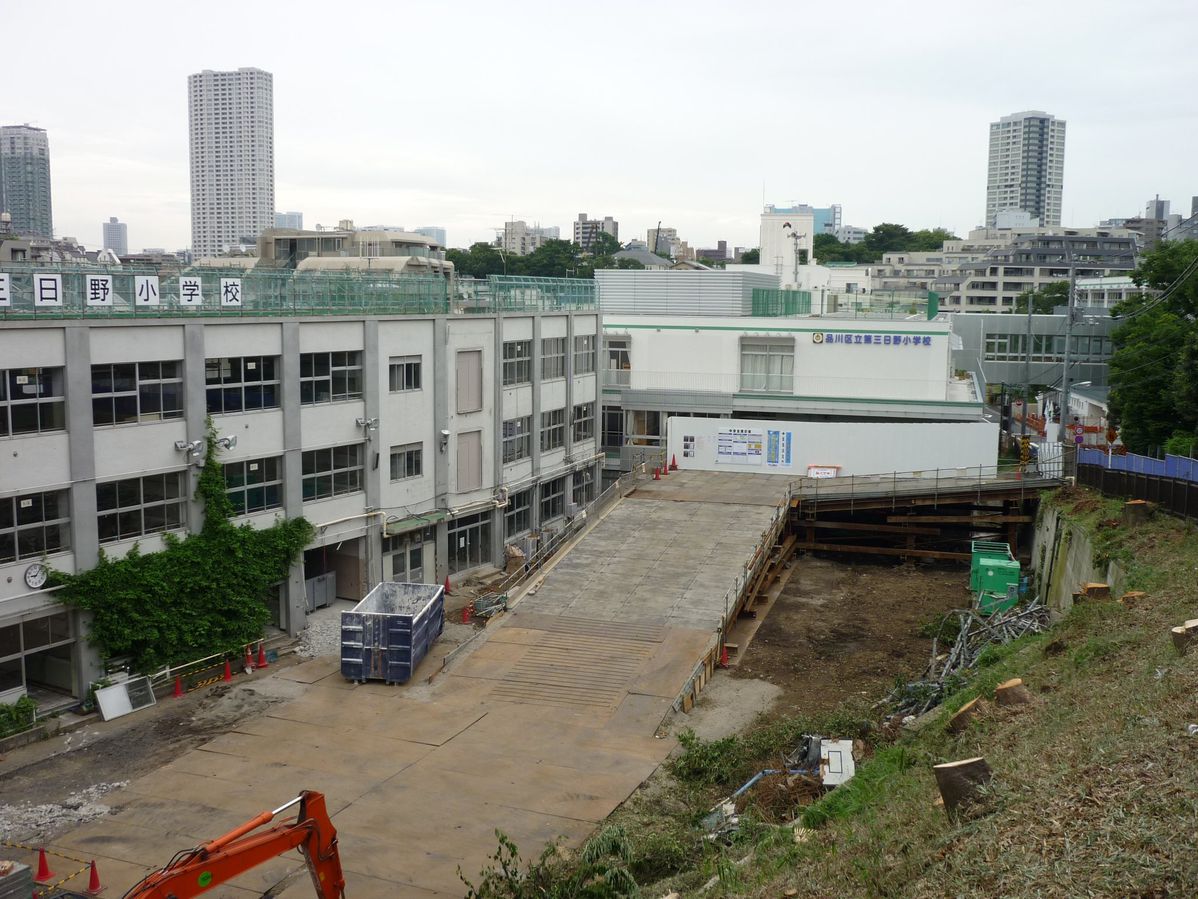 小学校　第二日野小学校（小学校）まで672m