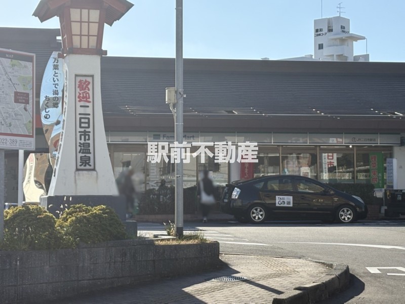 コンビニ　ファミリーマートＪＲ二日市駅店（コンビニ）まで300m
