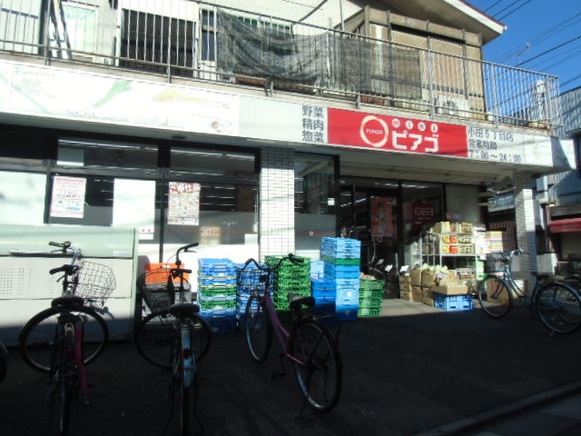 スーパー　miniピアゴ小田5丁目店（スーパー）まで373m