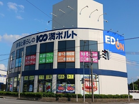 その他　エディオン富山中川原店まで900m