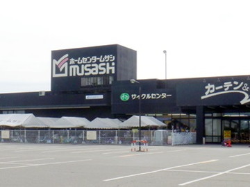 ホームセンター　ホームセンタームサシ 富山店（ホームセンター）まで927m