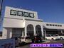 スーパー　ジャパンミート 総和店（スーパー）まで399m