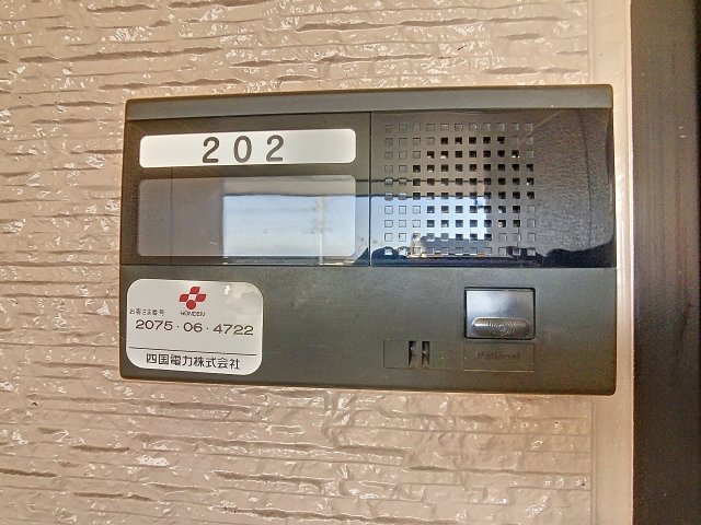 セキュリティ　2024.3撮影