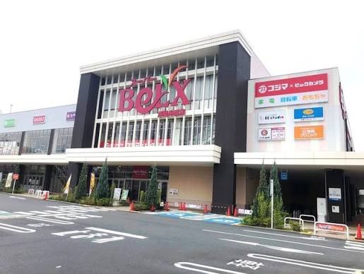 スーパー　ベルクス浮間舟渡店（スーパー）まで465m