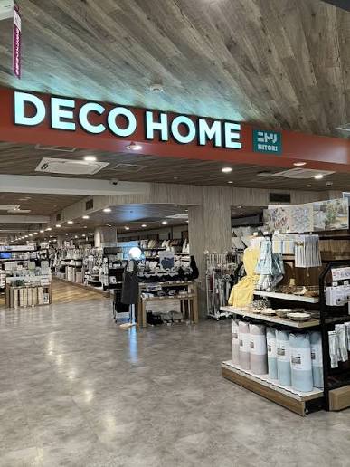 ホームセンター　ニトリデコホームダイエー西台店（ホームセンター）まで1514m