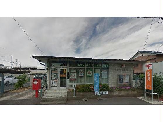 郵便局　北方長谷川郵便局（郵便局）まで1478m