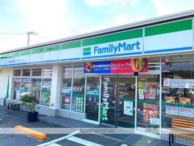 その他　ファミリーマート廿日市陽光台北店（その他）まで651m