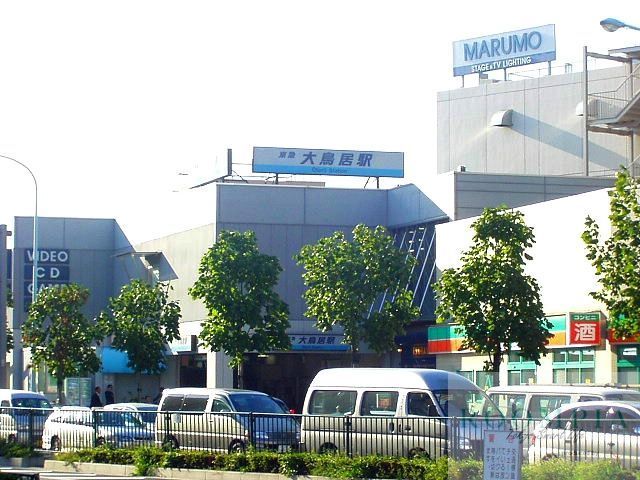 その他　大鳥居駅(京急 空港線)（その他）まで1200m