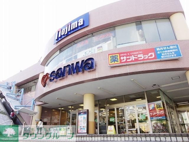 スーパー　sanwa堀之内店（スーパー）まで450m