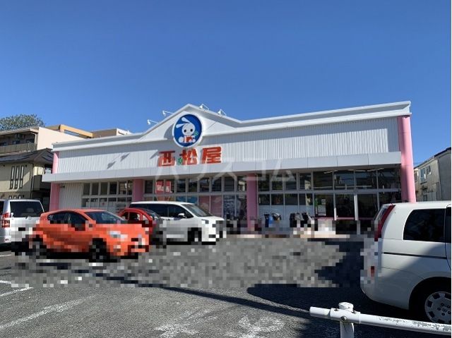 その他　西松屋 江戸川本一色店（その他）まで368m