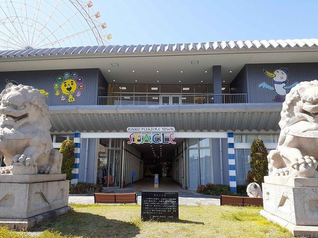 ショッピングセンター　シークル様（ショッピングセンター）まで1606m