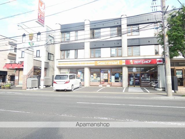 コンビニ　セイコーマート（コンビニ）まで297m