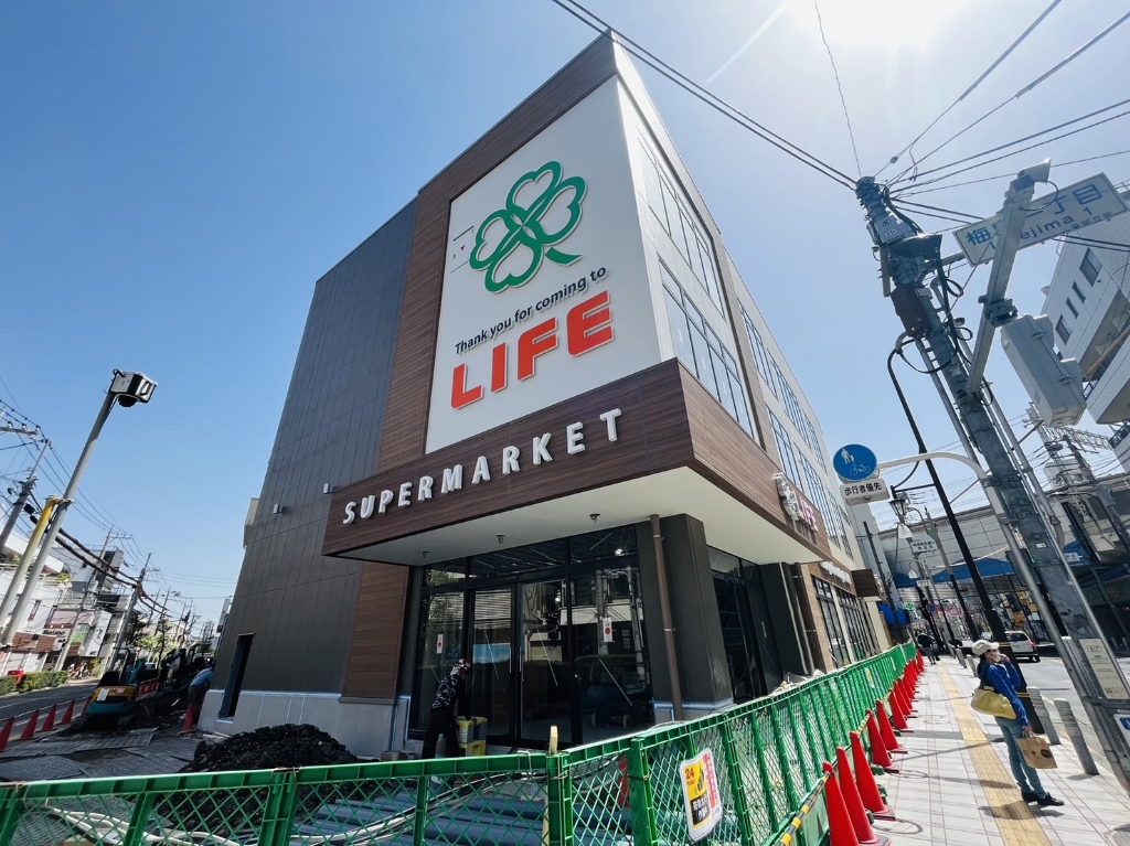 スーパー　ライフ 梅島駅前店（スーパー）まで334m