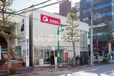 銀行　千葉銀行八柱支店（銀行）まで1378m