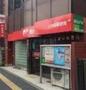 郵便局　上池袋郵便局（郵便局）まで130m