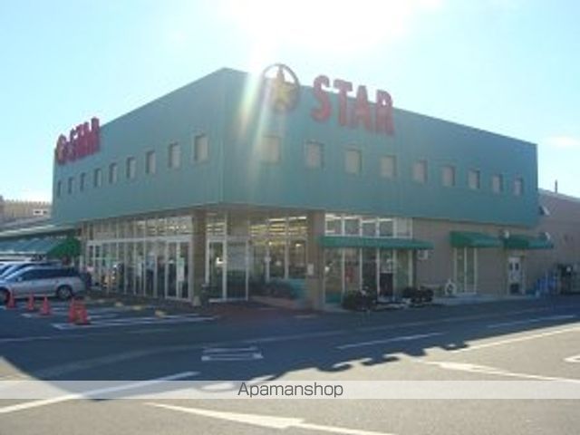 スーパー　スター（スーパー）まで643m