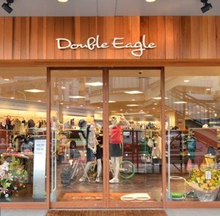 ショッピングセンター　Double　Eagle恵比寿（ショッピングセンター）まで930m