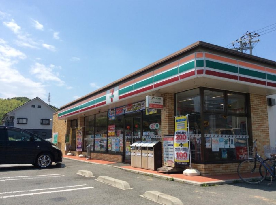 コンビニ　セブンイレブン 姫路北平野２丁目店（コンビニ）まで638m