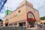 スーパー　ライフ経堂店（スーパー）まで230m