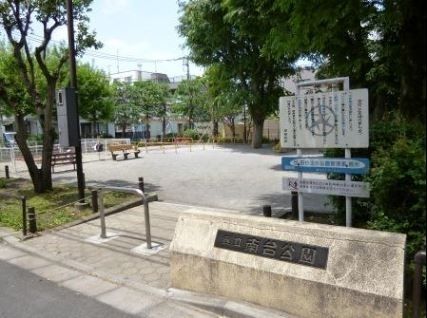 公園　南台公園（公園）まで340m