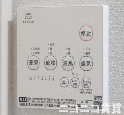 その他設備　※モデルルーム