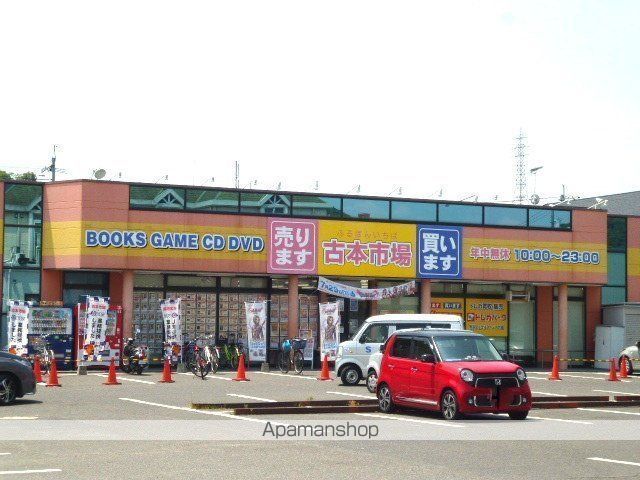 その他　古本市場京山店（その他）まで204m