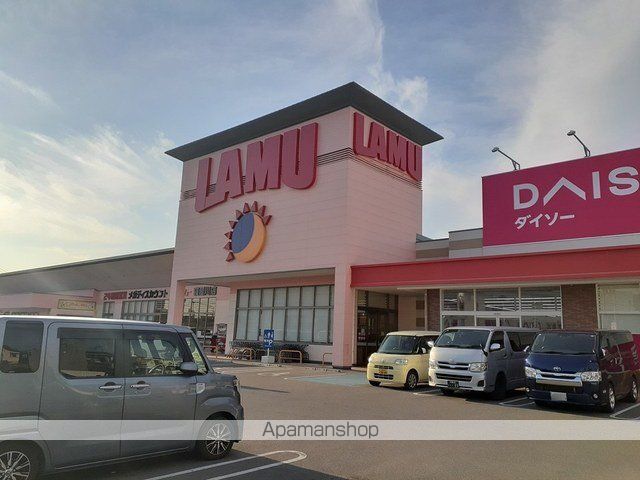 スーパー　ラ・ムー寝屋川店様（スーパー）まで450m
