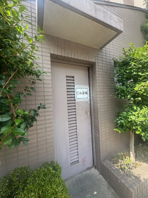 その他共有部分　ゴミ置き場
