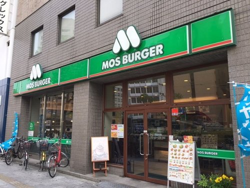 飲食店　モスバーガー 長堀橋店（飲食店）まで1759m