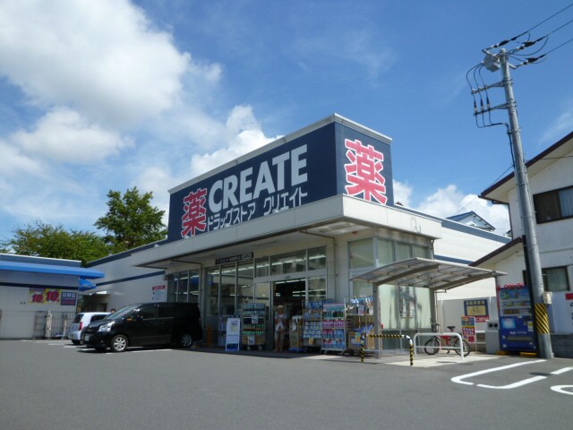 ドラックストア　クリエイトSD(エス・ディー) 横須賀野比店（ドラッグストア）まで382m