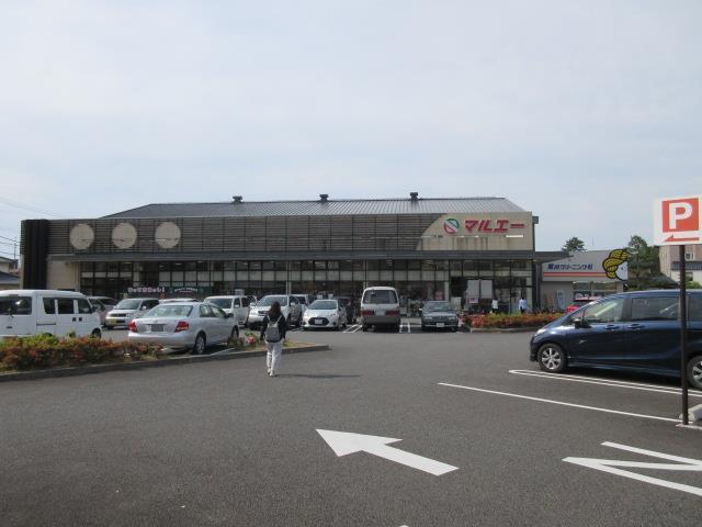 スーパー　マルエー元菊店（スーパー）まで1066m