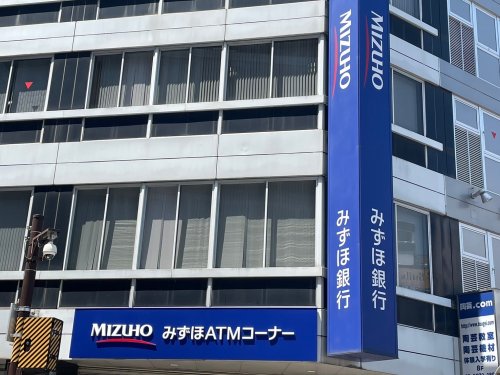 銀行　みずほ銀行阿佐ヶ谷支店（銀行）まで761m