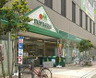 スーパー　マルエツ プチ 神田司町店（スーパー）まで230m