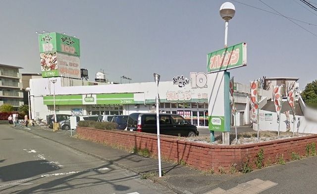 スーパー　ミニコープ立川店（スーパー）まで598m