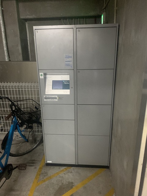 その他共有部分　宅配ボックス