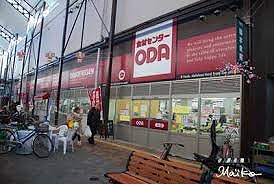 スーパー　食材センターODA木津市場店（スーパー）まで697m