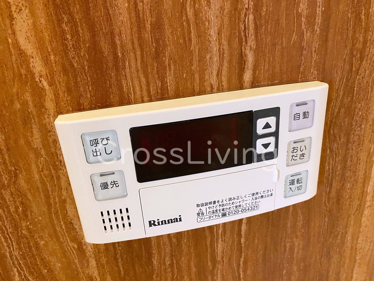 その他設備　追い炊き機能付き