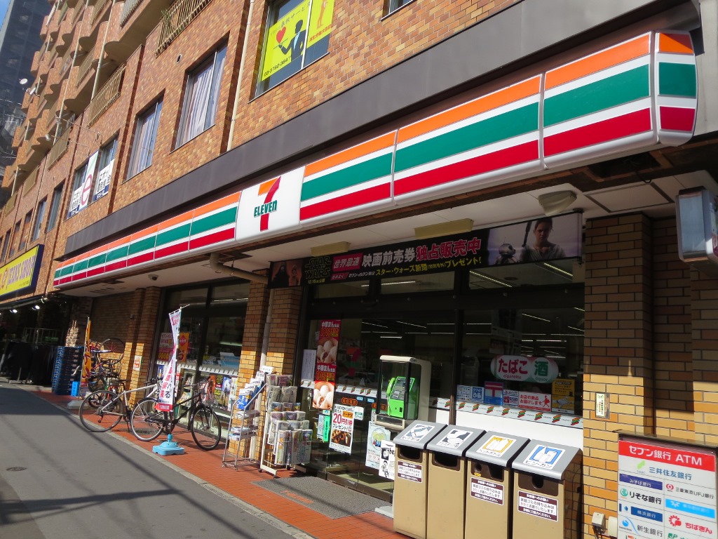 コンビニ　セブンイレブン朝日橋店（コンビニ）まで285m